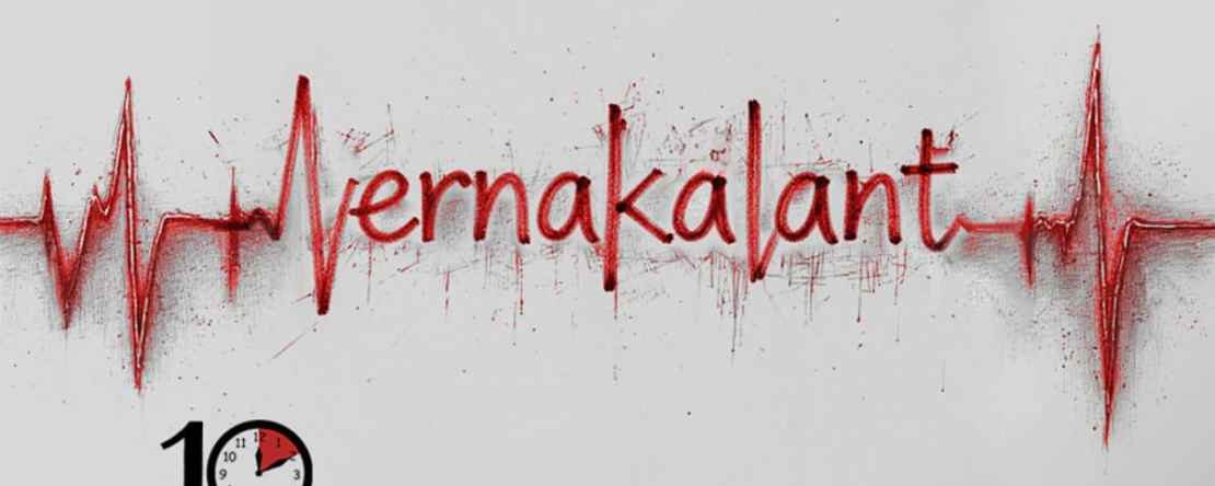 vernakalant for atrial fibrillation first10em